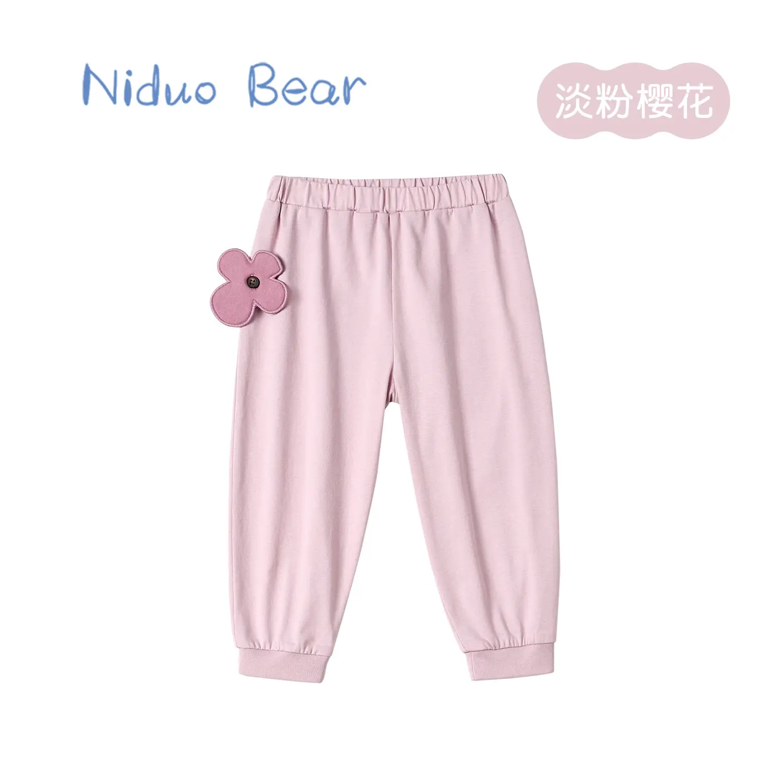 Niduo Bear Light Blue Cotton Pads Pants for Boys - Image 12