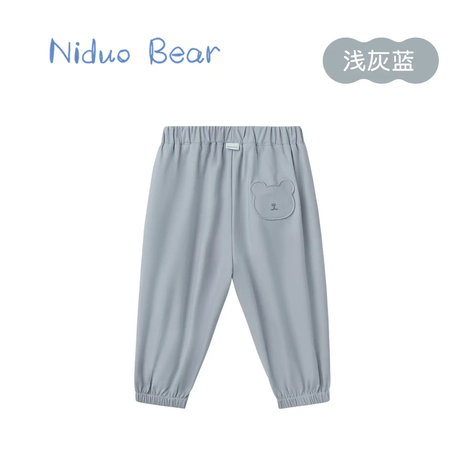 Niduo Bear Light Blue Cotton Pads Pants for Boys - Image 3