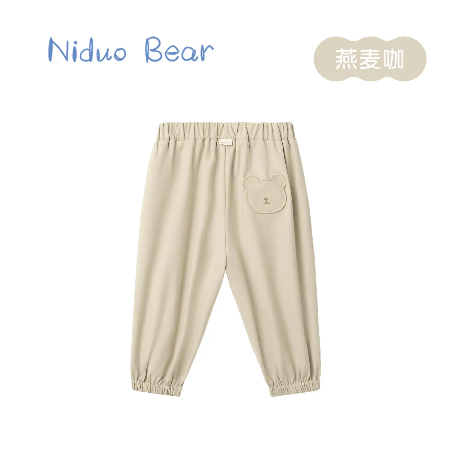 Niduo Bear Light Blue Cotton Pads Pants for Boys - Image 4