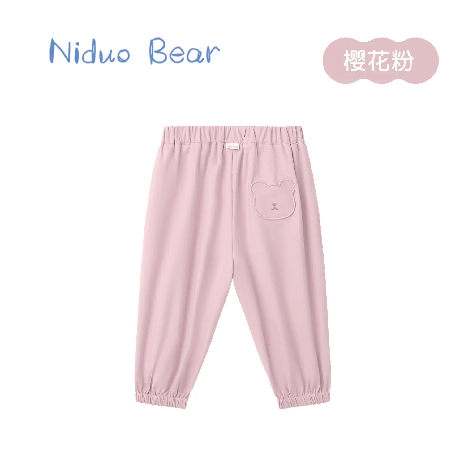Niduo Bear Light Blue Cotton Pads Pants for Boys - Image 5