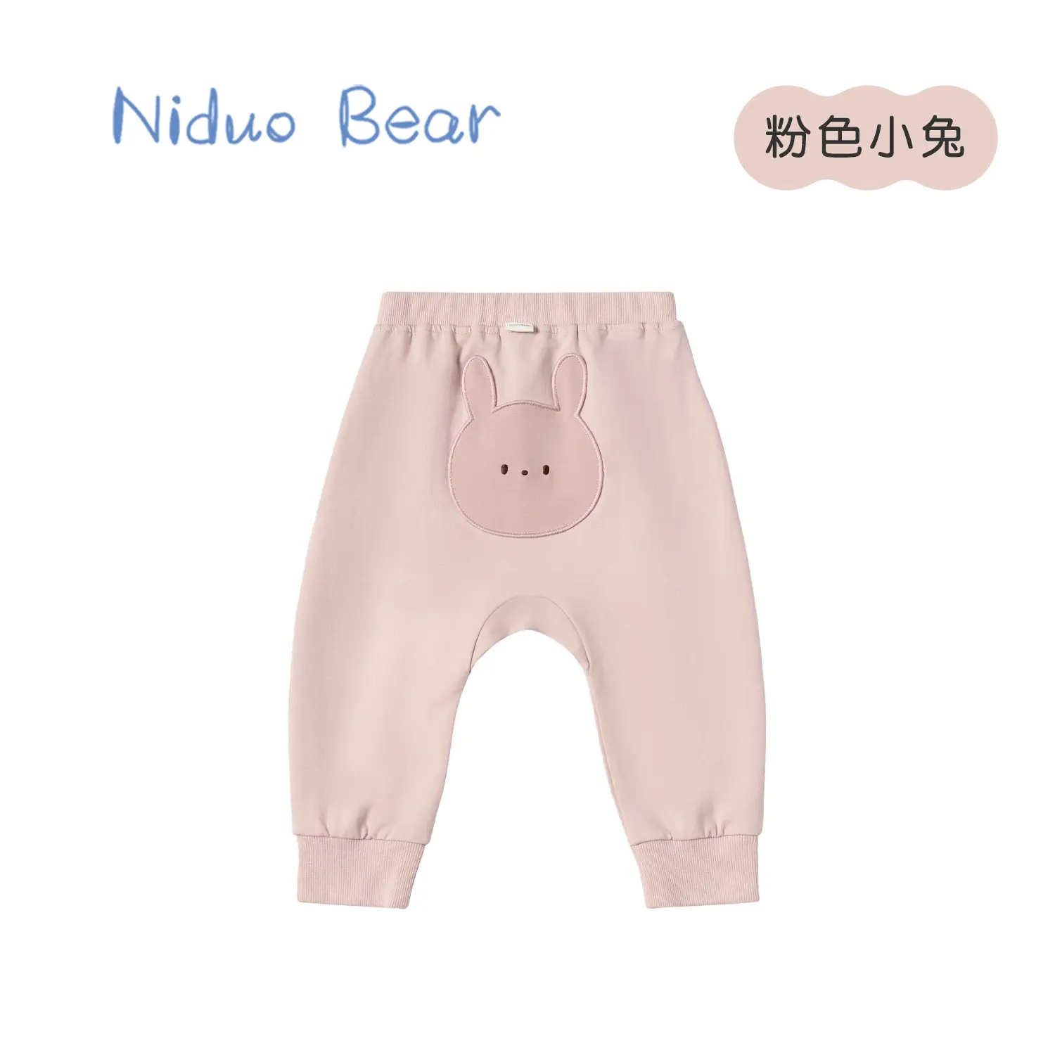 Niduo Bear Light Blue Cotton Pads Pants for Boys - Image 7