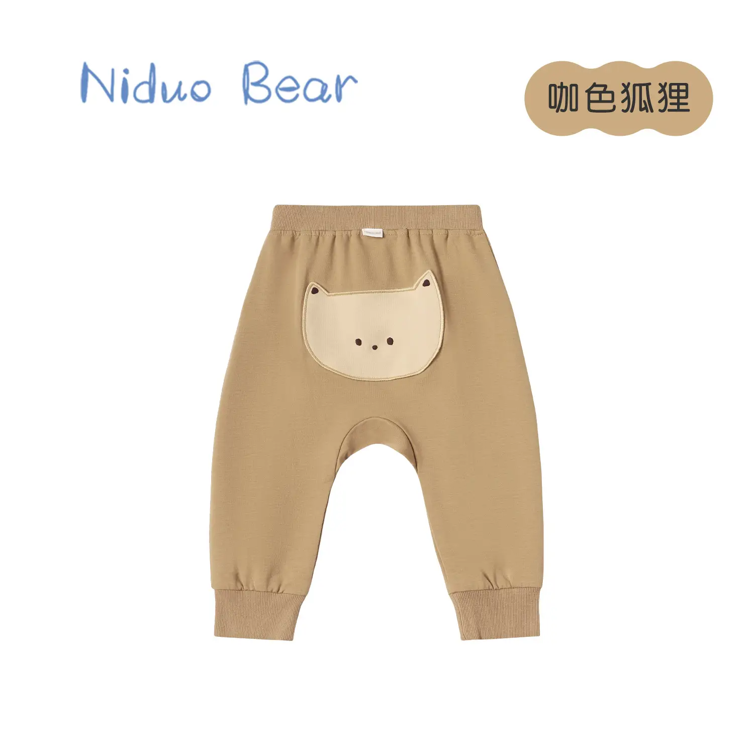 Niduo Bear Light Blue Cotton Pads Pants for Boys - Image 8