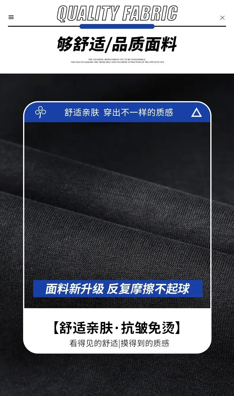 2025 Men Gradient Sweatpants Spring Autumn Plus Size — feature 2