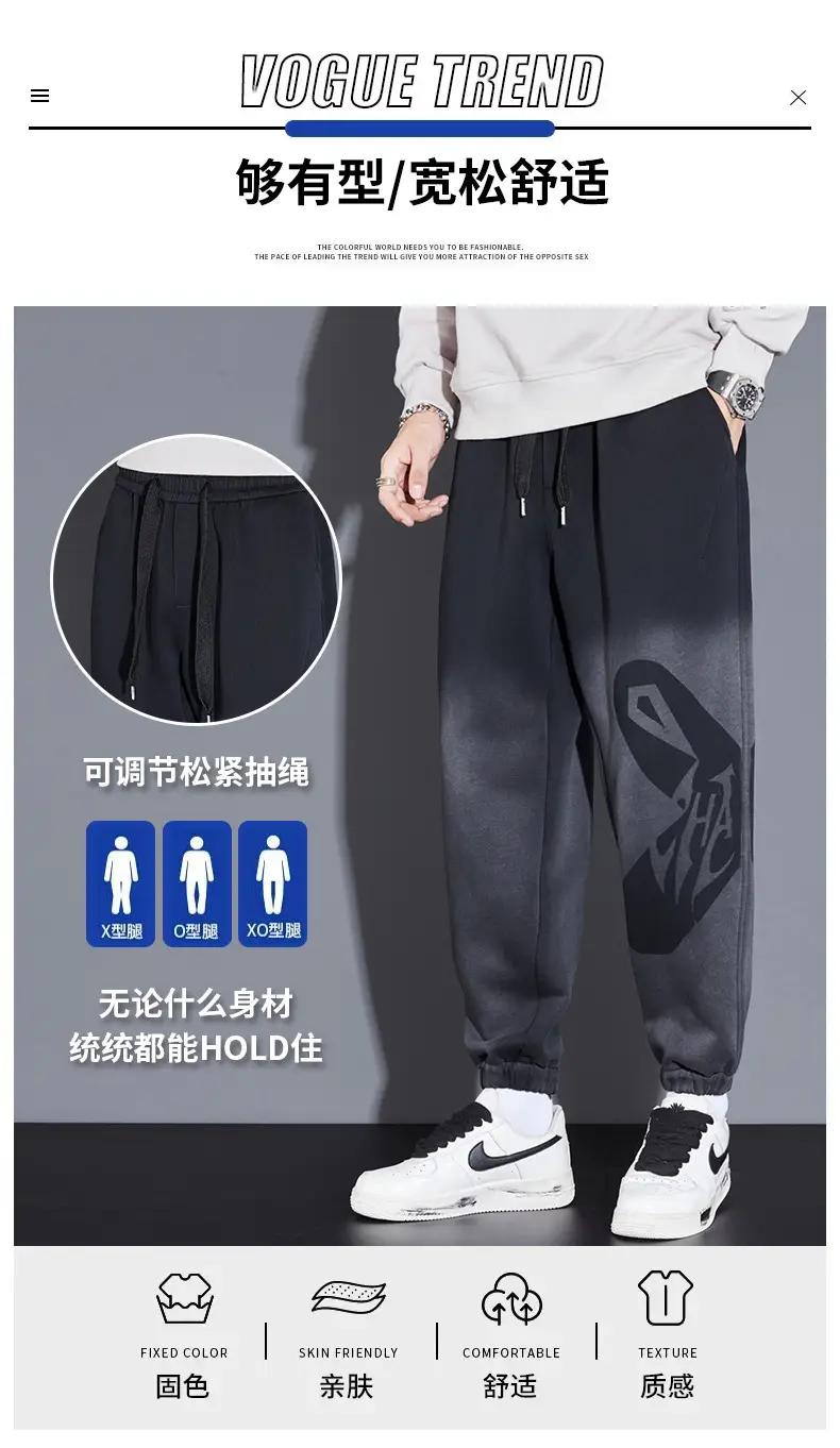 2025 Men Gradient Sweatpants Spring Autumn Plus Size — feature 3