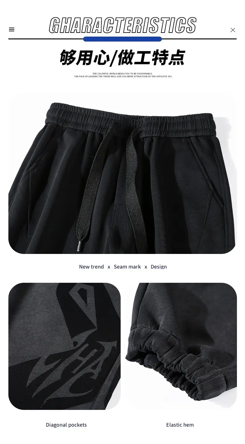 2025 Men Gradient Sweatpants Spring Autumn Plus Size — feature 4