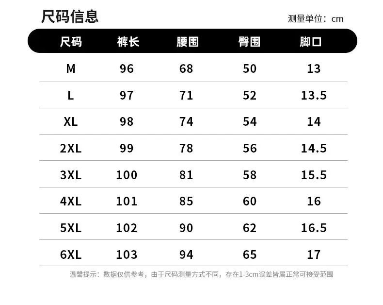 2025 Men Gradient Sweatpants Spring Autumn Plus Size — feature 6