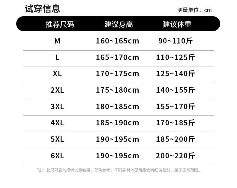 2025 Men Gradient Sweatpants Spring Autumn Plus Size — feature 7