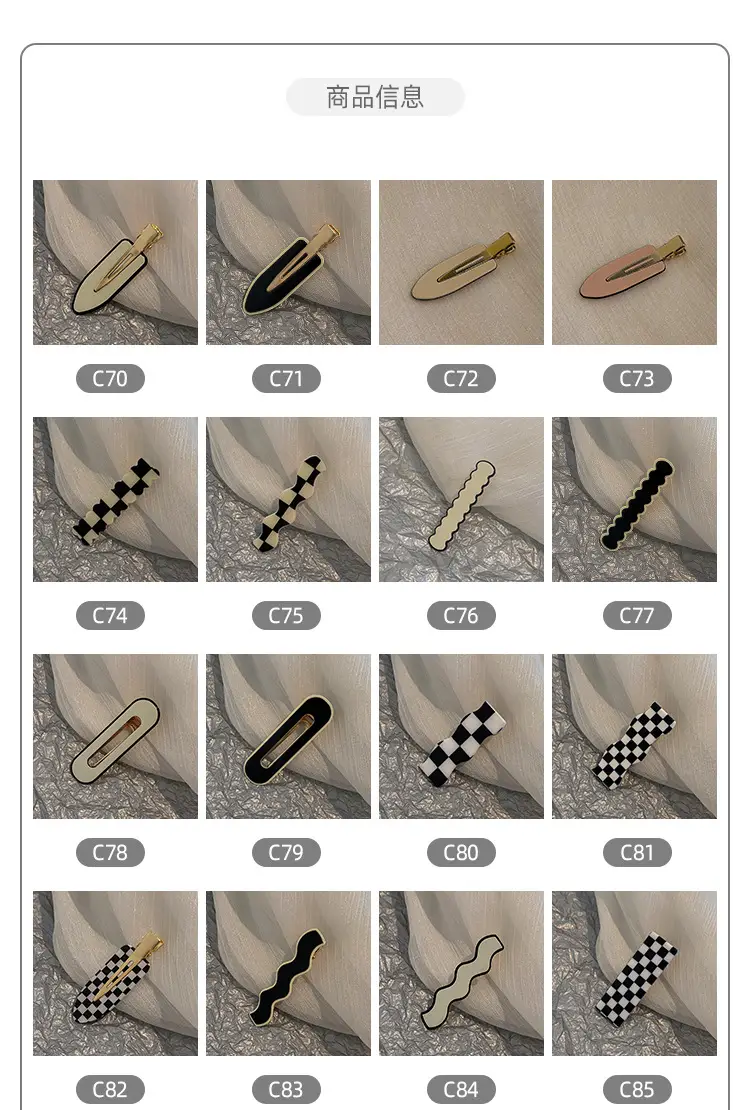 Chessboard Plaid Hairpins Female Side Seamless Summer 2022 — feature 1