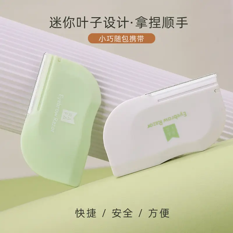 Leaf Eyebrow Knife Macro Guard Anti-Scratch Small Portable - Image 3