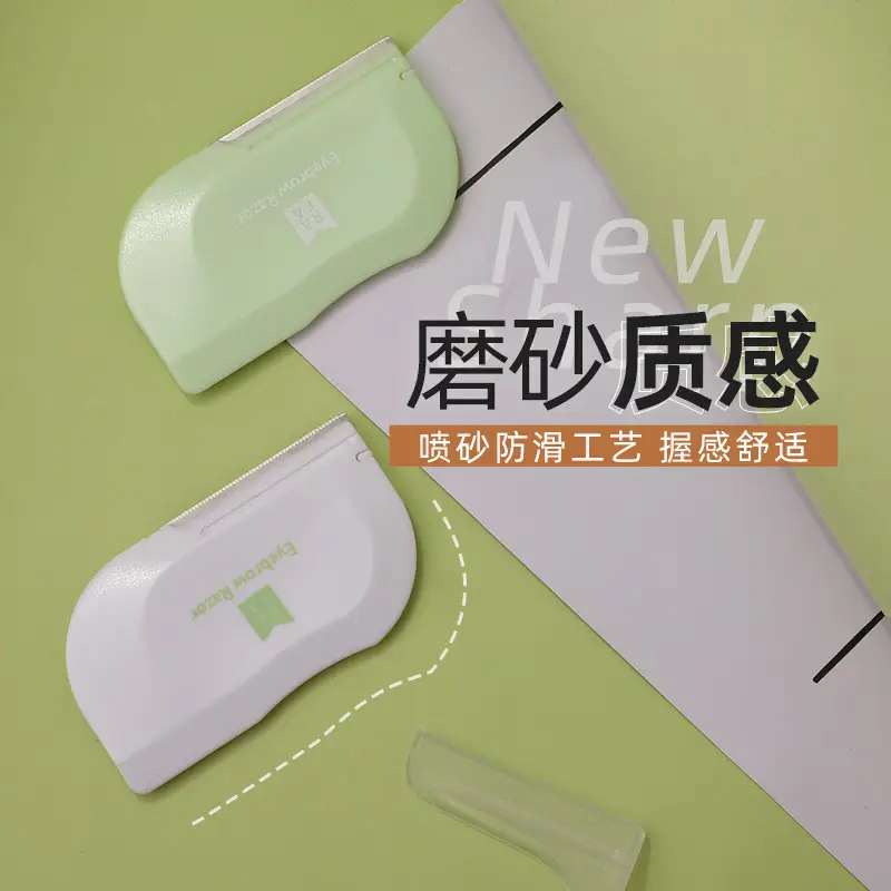 Leaf Eyebrow Knife Macro Guard Anti-Scratch Small Portable - Image 4
