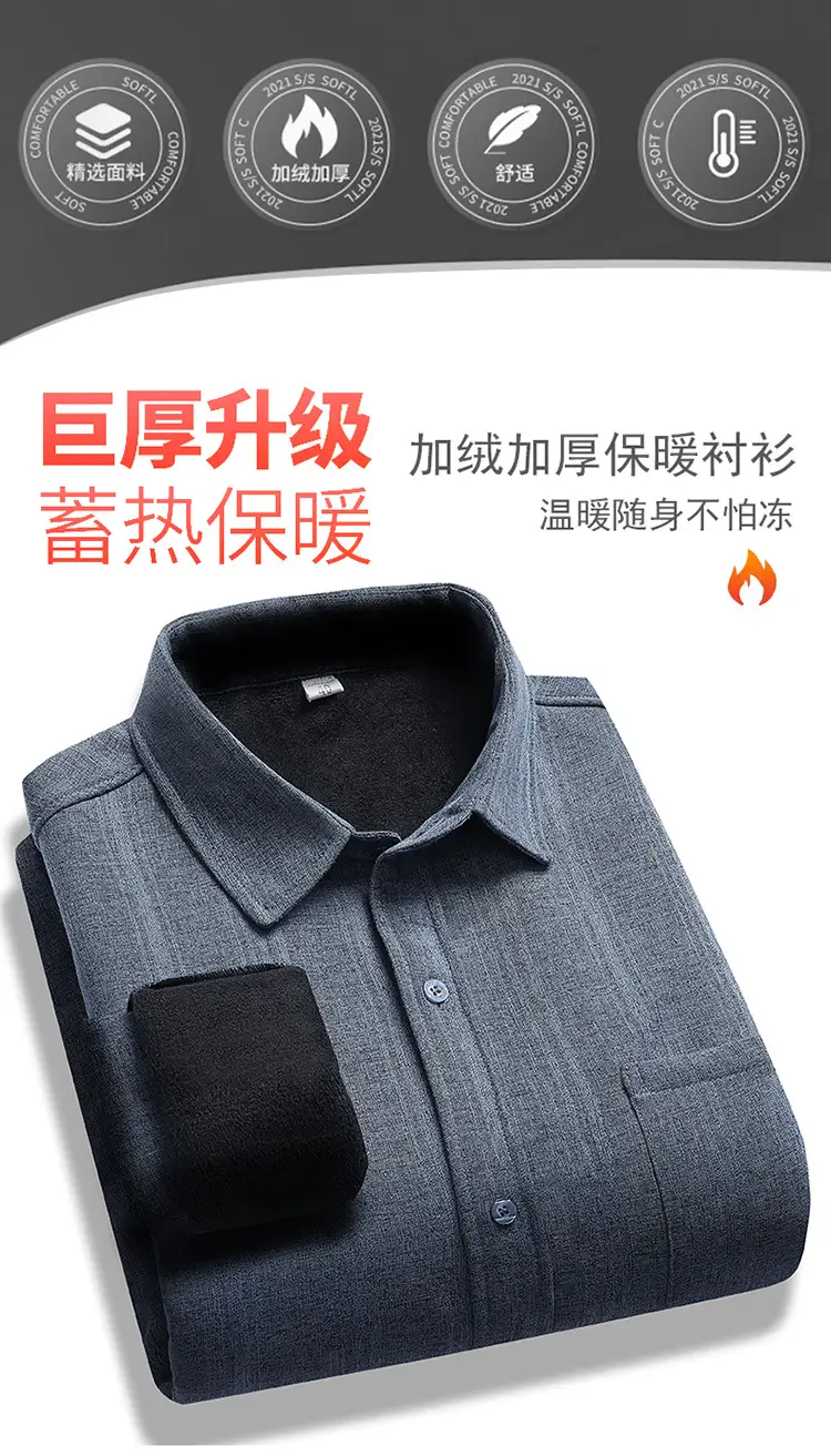 Fleece Lined Men's Shirt Blue Long Sleeve Winter Warm — feature 1