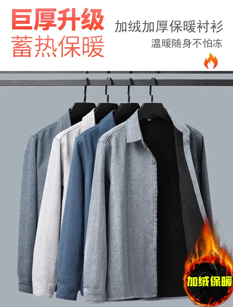 Fleece Lined Men's Shirt Blue Long Sleeve Winter Warm — feature 2