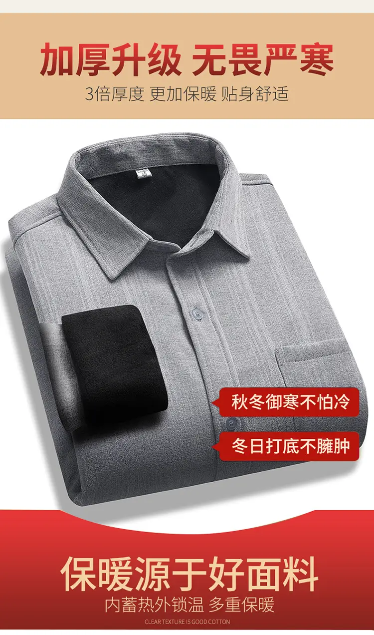 Fleece Lined Men's Shirt Blue Long Sleeve Winter Warm — feature 4