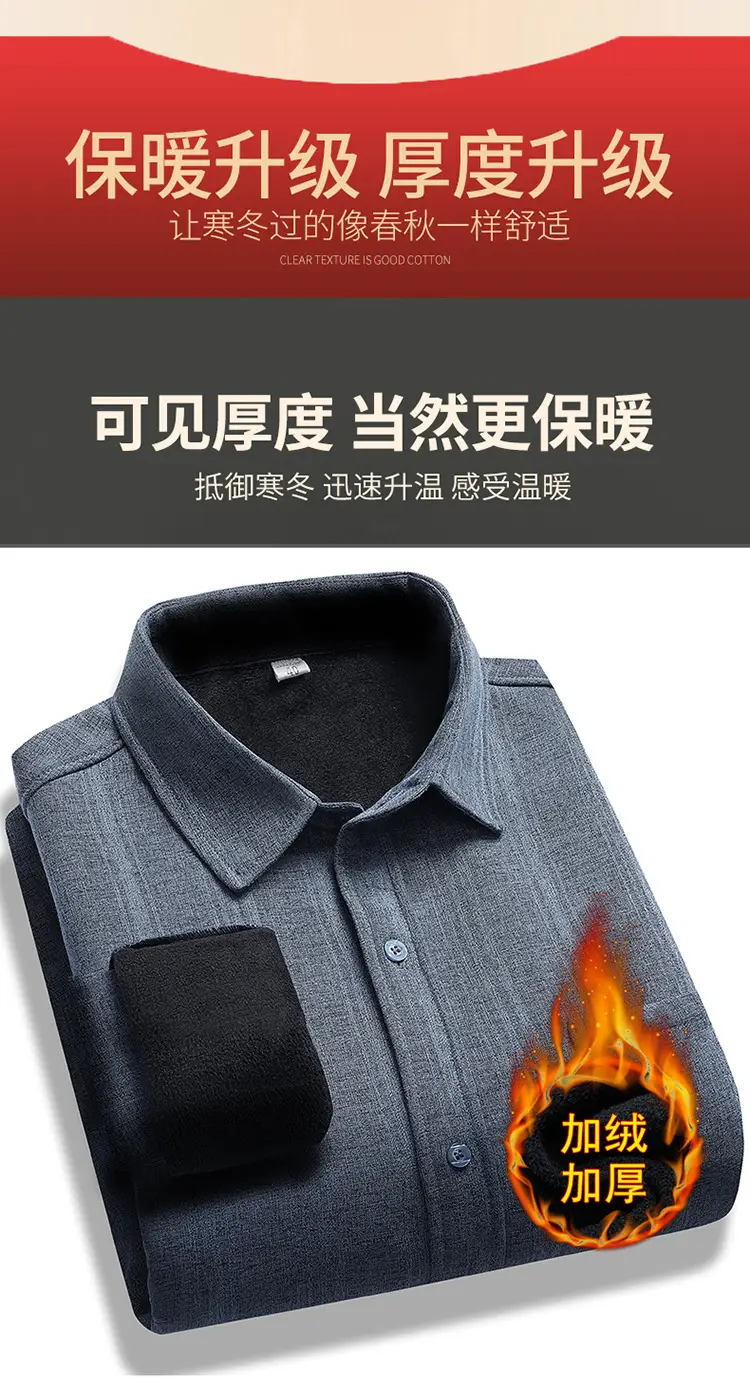 Fleece Lined Men's Shirt Blue Long Sleeve Winter Warm — feature 8