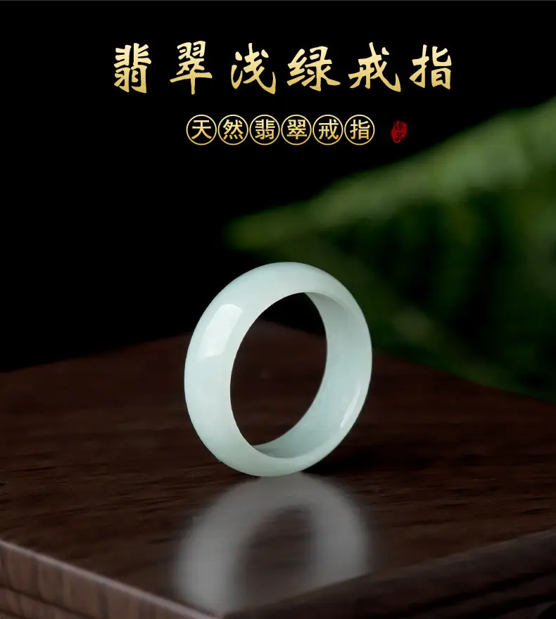 Natural Burma Jade Ice Jade Ring for Men Women — feature 1