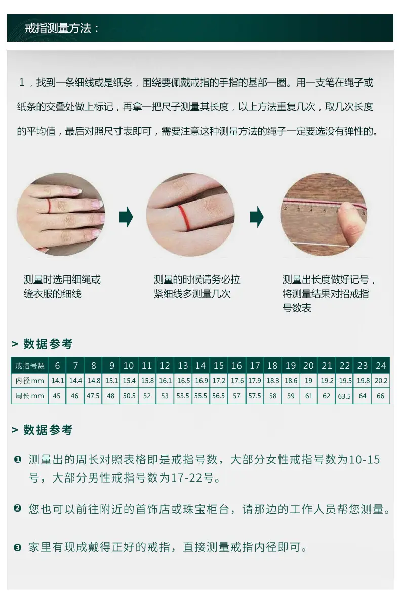 Natural Burma Jade Ice Jade Ring for Men Women — feature 11