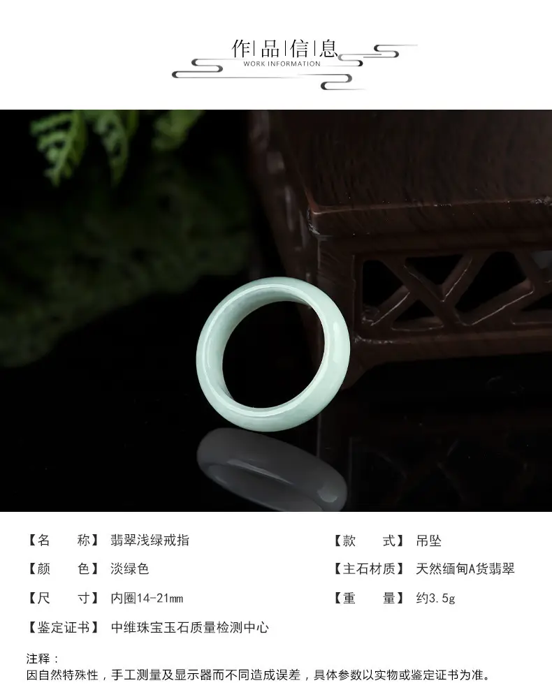 Natural Burma Jade Ice Jade Ring for Men Women — feature 4