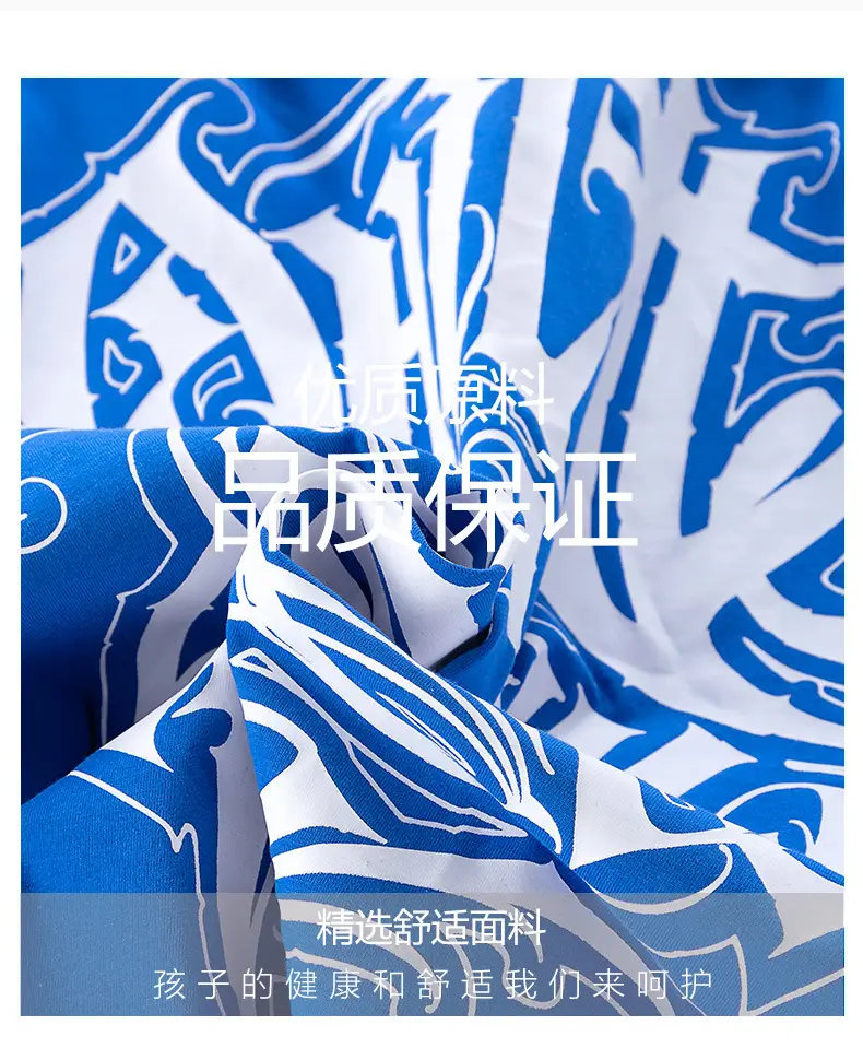 Hip Hop Boys Shorts Set Blue Checkered Performance Suit — feature 3