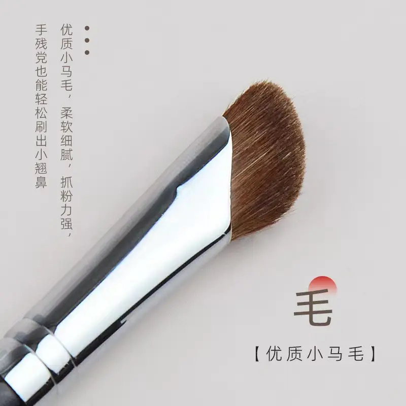 New Sickle Beveled Nose Shadow Brush Sniffing Brush Pony Hair Beveled Head Shade Brush Cangzhou Makeup Brush - Image 6