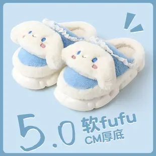 Cute Cloud-Shaped Slippers with Cotton Lining for Women, Autumn and Winter Indoor Plush Warm Thick-Soled Slippers for Men, Wholesale — feature 13
