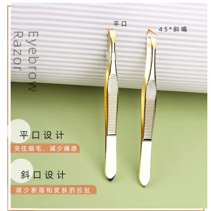 Stainless Steel Eyebrow Razor with Flat Beveled Edge - Image 6