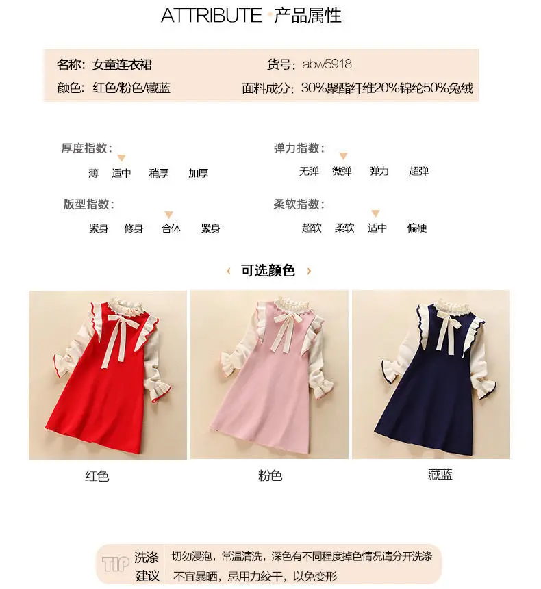 Girls' Black White Knitted Dress Long Sleeve Winter — feature 4