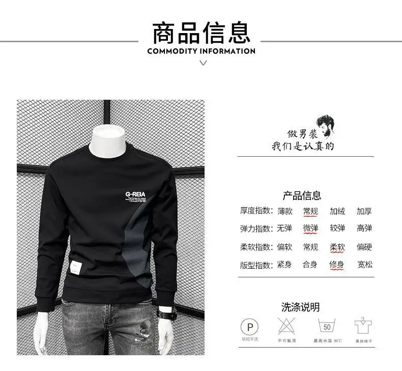 Men's White Korean Style Round Neck Sweater 2022 — feature 2