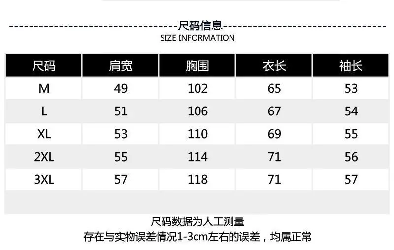 Men's White Korean Style Round Neck Sweater 2022 — feature 3