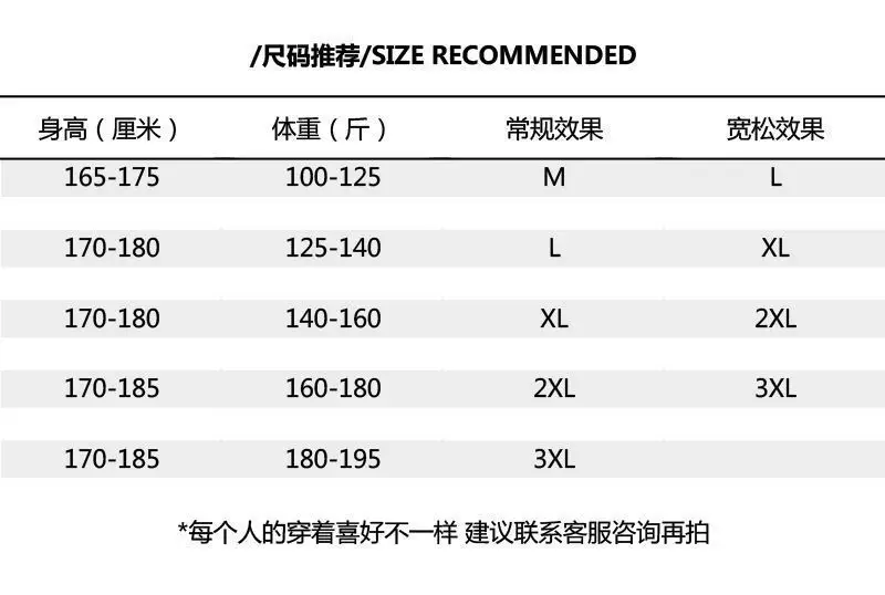 Men's White Korean Style Round Neck Sweater 2022 — feature 4