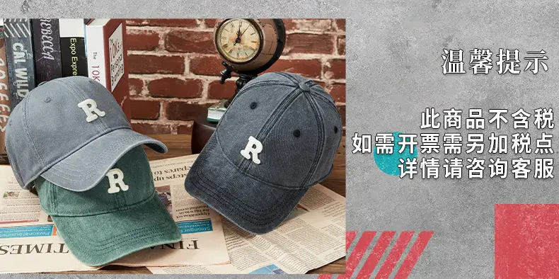 Pink Embroidered Baseball Cap for Men Women — feature 24
