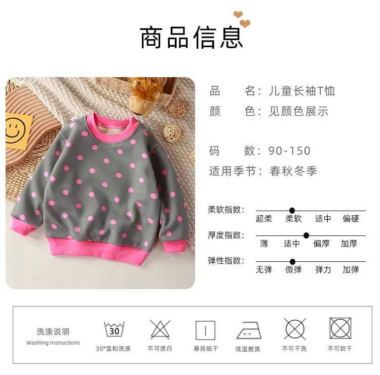 2022 Korean Style Kids Sweatshirt Grey Pink Polka Dot Medium Large β feature 8
