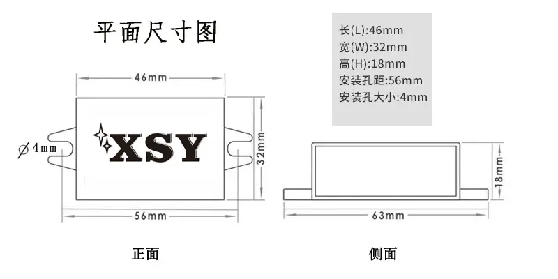 中胶壳平面尺寸图