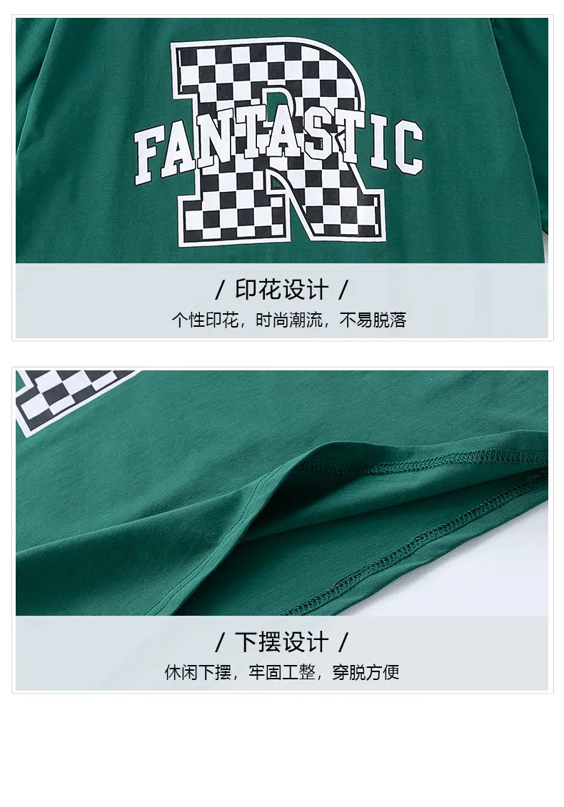 Hip-hop Kids Performance Suit Green Brown Shorts Set — feature 14