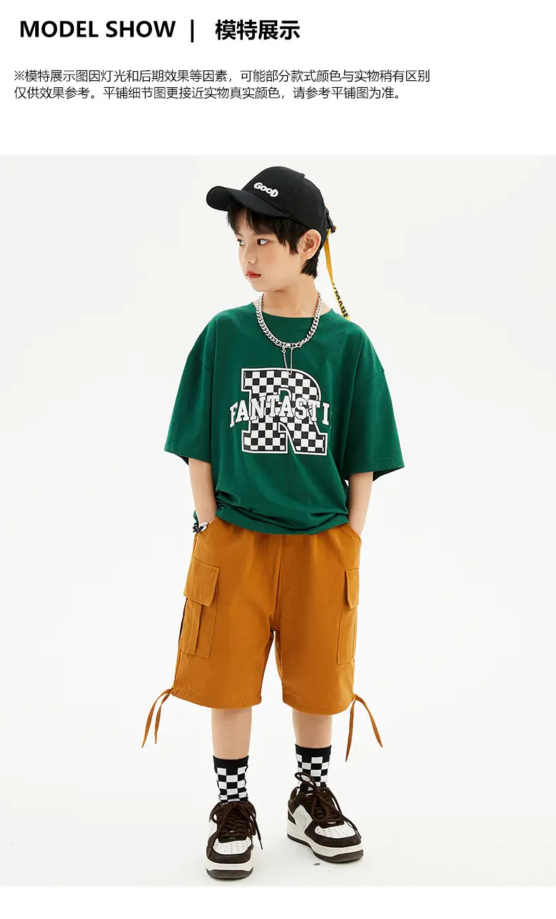 Hip-hop Kids Performance Suit Green Brown Shorts Set — feature 5