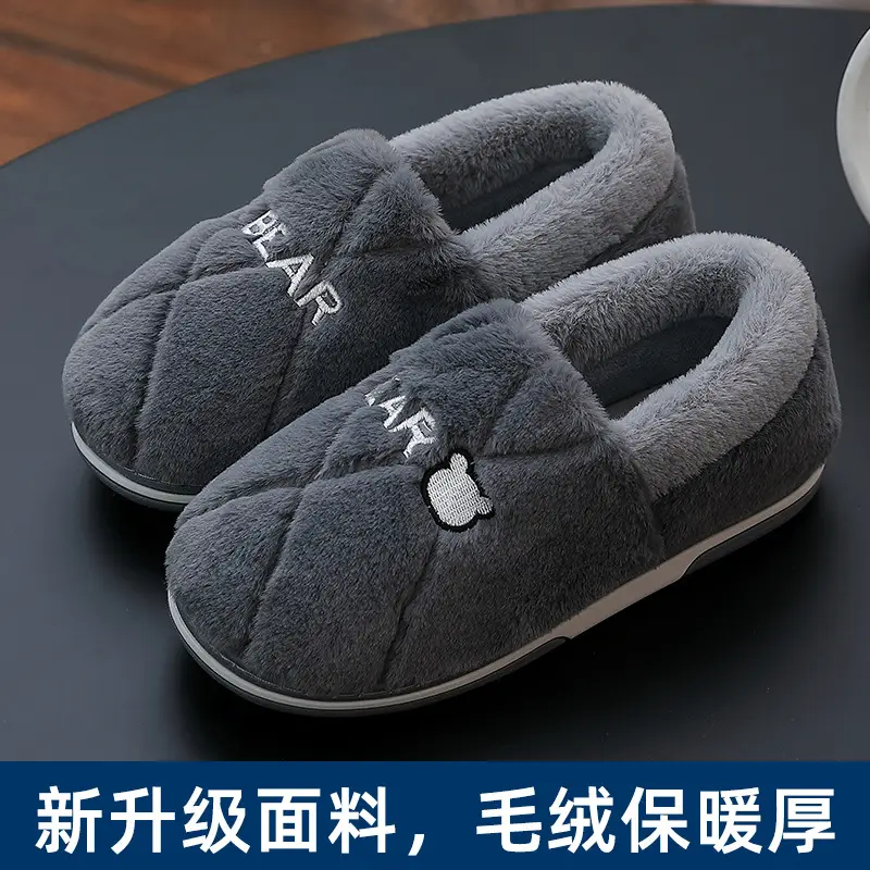 Men's Winter Large Size Indoor Home Plush Warm Non-Slip Pineapple Cotton Slippers with Heel Cover