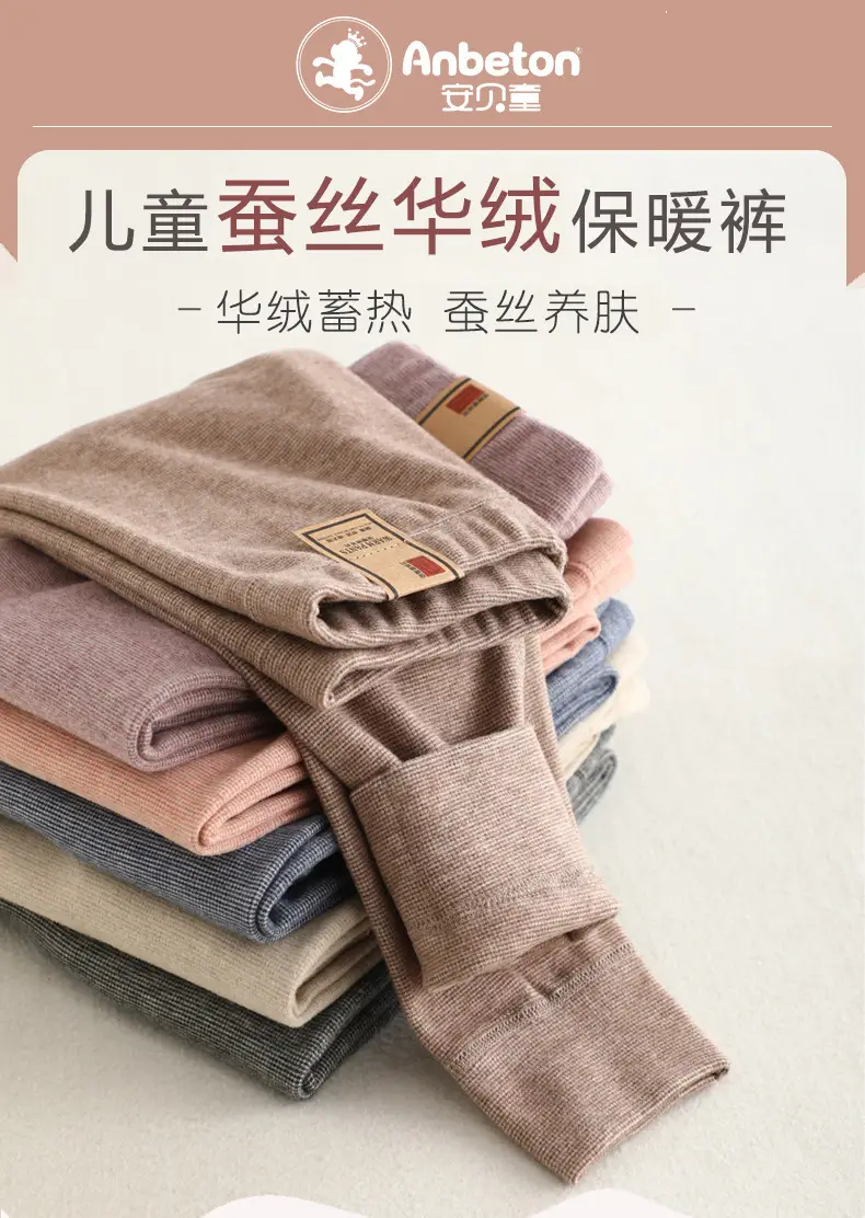 Girls Warm Silk Velvet Trouser Set Autumn Winter — feature 1