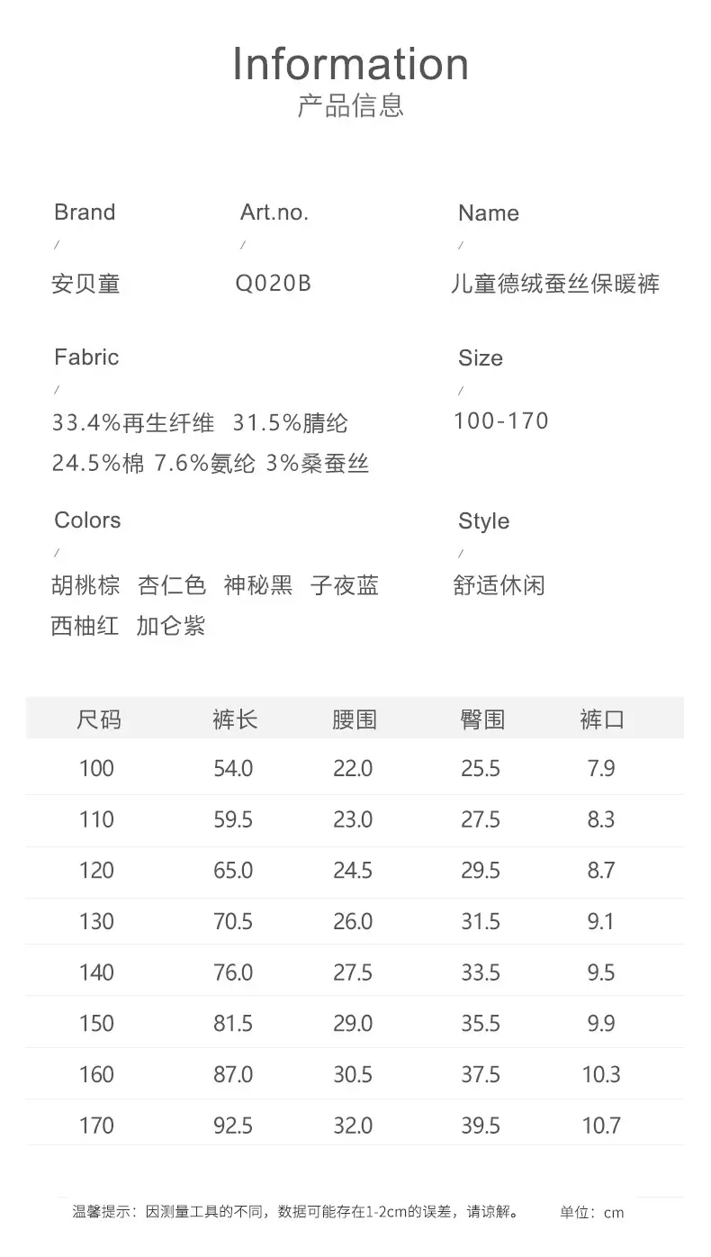 Girls Warm Silk Velvet Trouser Set Autumn Winter — feature 9