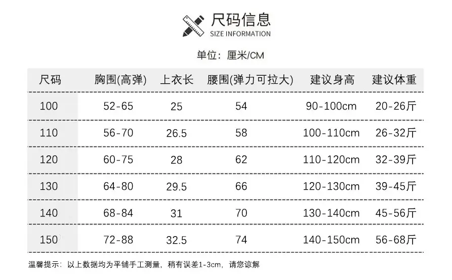 E49尺码