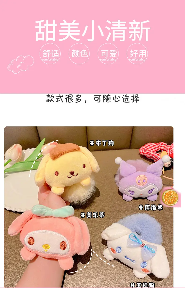 Plush Cartoon Hair Bands for Kids Girls Bow Accessories — feature 3