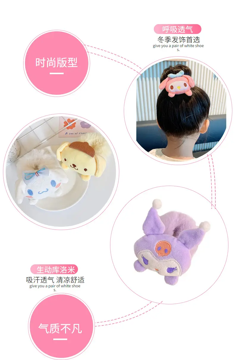 Plush Cartoon Hair Bands for Kids Girls Bow Accessories — feature 6