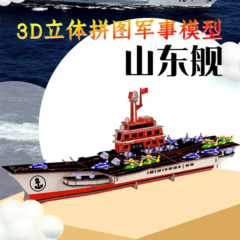 3D Wooden Aircraft Carrier Puzzle for Kids - Image 16