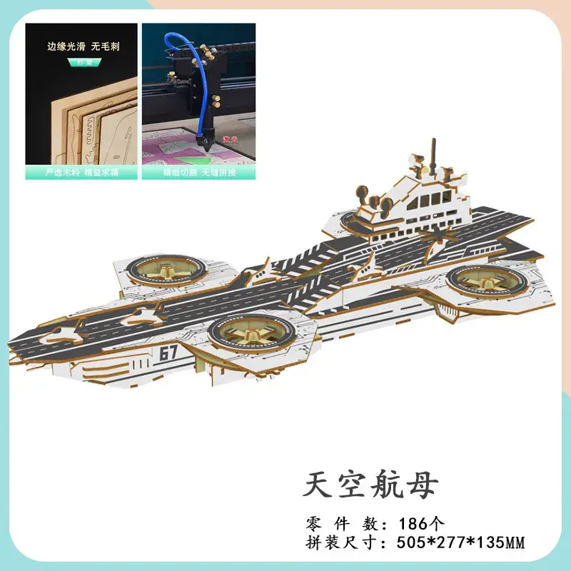 3D Wooden Aircraft Carrier Puzzle for Kids - Image 10