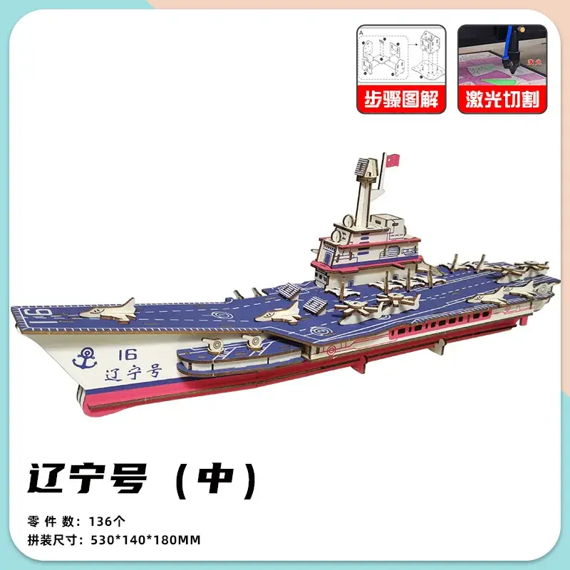 3D Wooden Aircraft Carrier Puzzle for Kids - Image 11