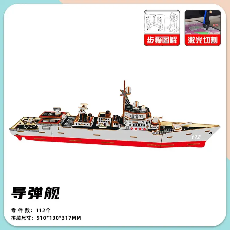 3D Wooden Aircraft Carrier Puzzle for Kids - Image 12
