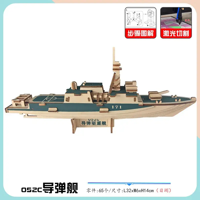 3D Wooden Aircraft Carrier Puzzle for Kids - Image 13