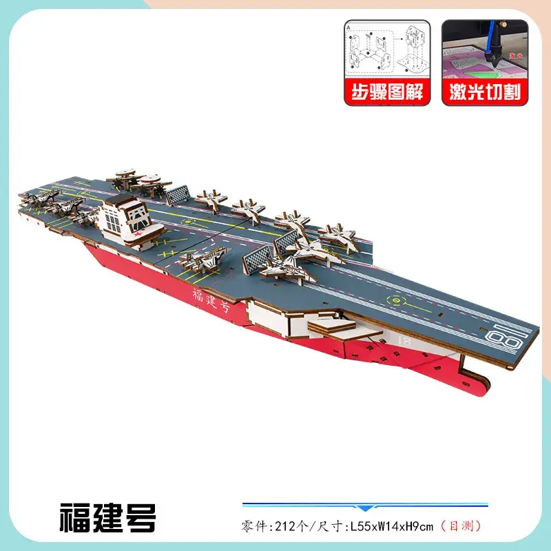 3D Wooden Aircraft Carrier Puzzle for Kids - Image 14