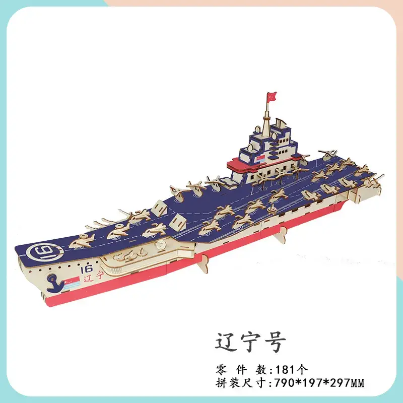 3D Wooden Aircraft Carrier Puzzle for Kids - Image 2