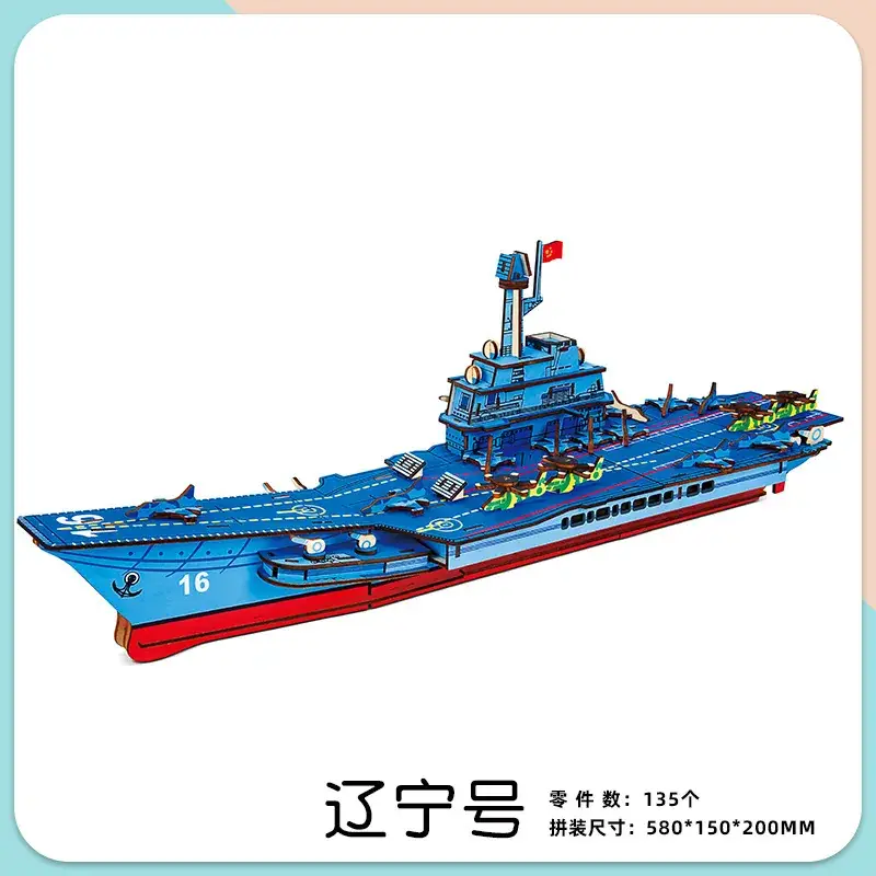 3D Wooden Aircraft Carrier Puzzle for Kids - Image 3