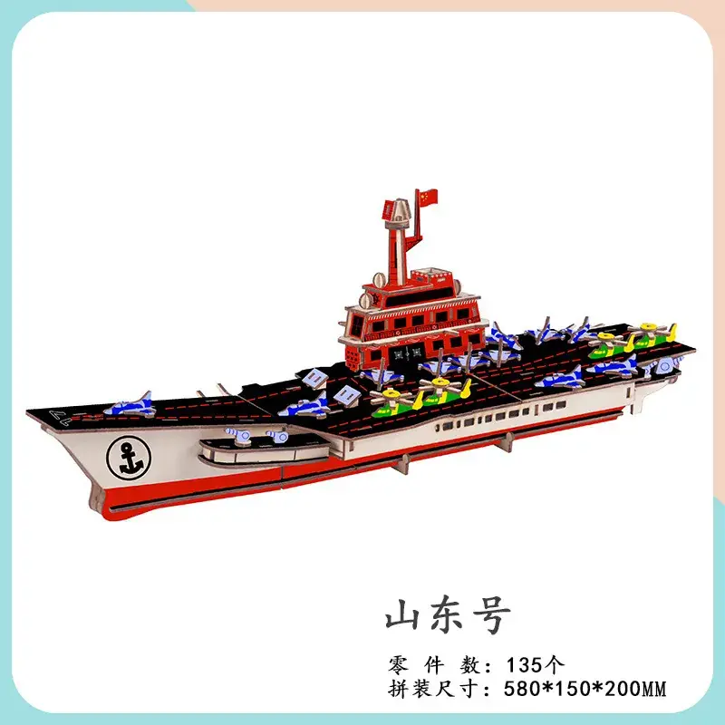 3D Wooden Aircraft Carrier Puzzle for Kids - Image 4