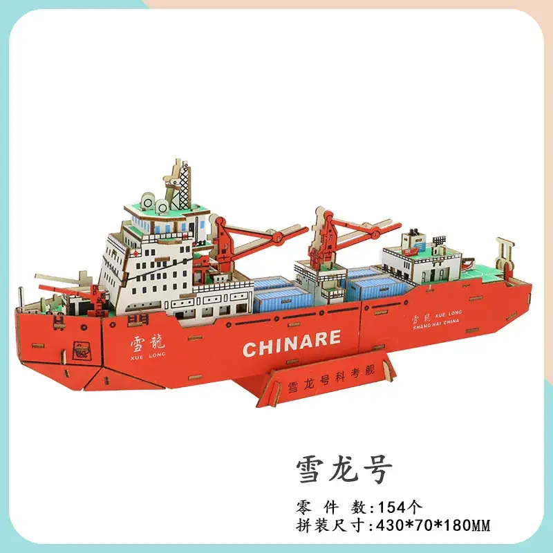 3D Wooden Aircraft Carrier Puzzle for Kids - Image 6